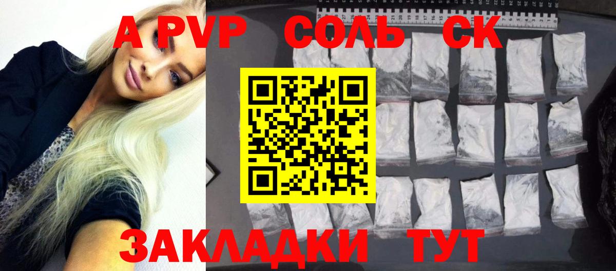 ГАШ Павловский Посад