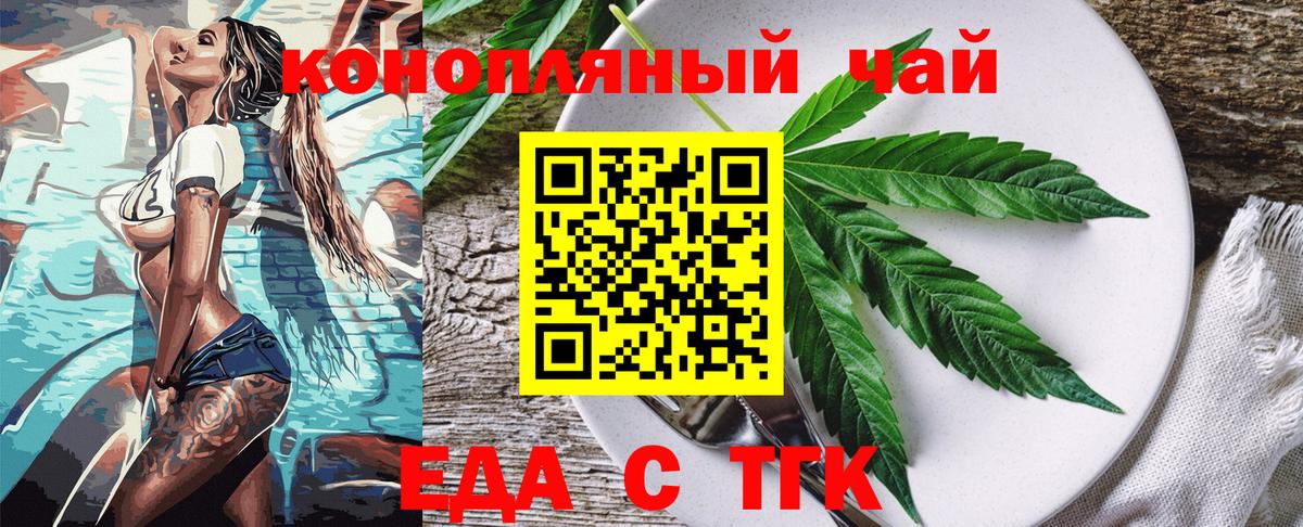 Canna-Cookies конопля  Вход с VPN  Павловский Посад 