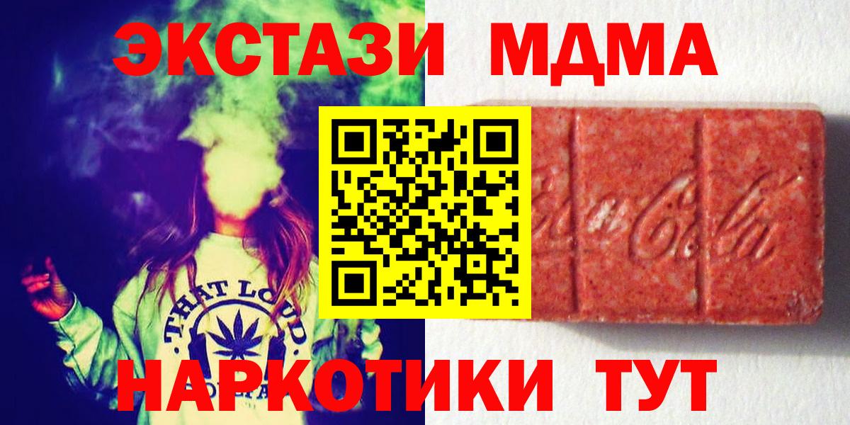 Экстази DUBAI Павловский Посад
