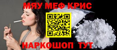 спайс Тара