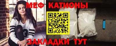 мефедрон VHQ Татарск