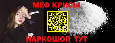 мефедрон VHQ Татарск