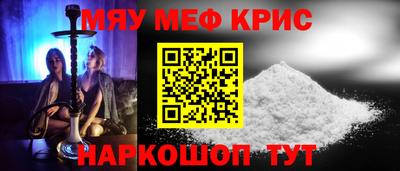 спайс Тара