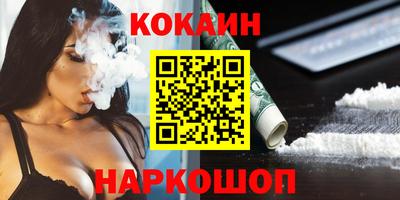 мефедрон VHQ Татарск