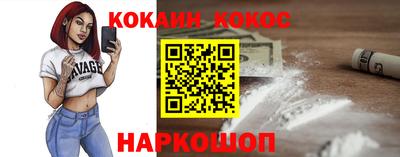 COCAINE Тверь