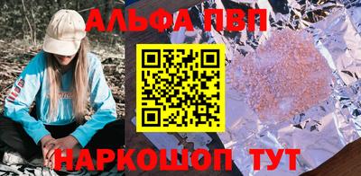 мефедрон VHQ Татарск