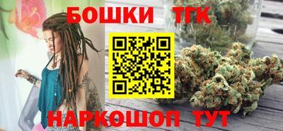 мефедрон VHQ Татарск