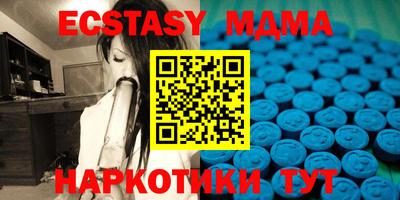 мефедрон VHQ Татарск