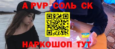 мефедрон VHQ Татарск