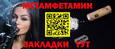мефедрон VHQ Татарск