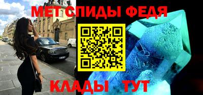 мефедрон VHQ Татарск