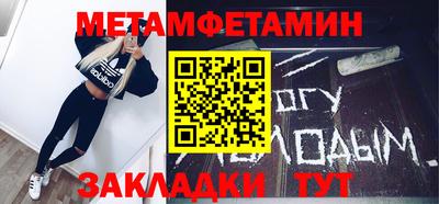 мефедрон VHQ Татарск