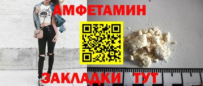 мефедрон VHQ Татарск