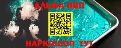 спайс Тара