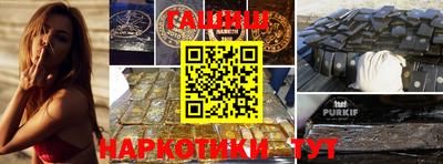 спайс Тара