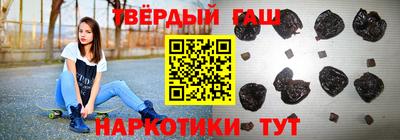 мефедрон VHQ Татарск