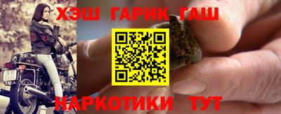 мефедрон VHQ Татарск
