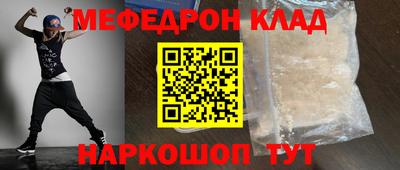 спайс Тара
