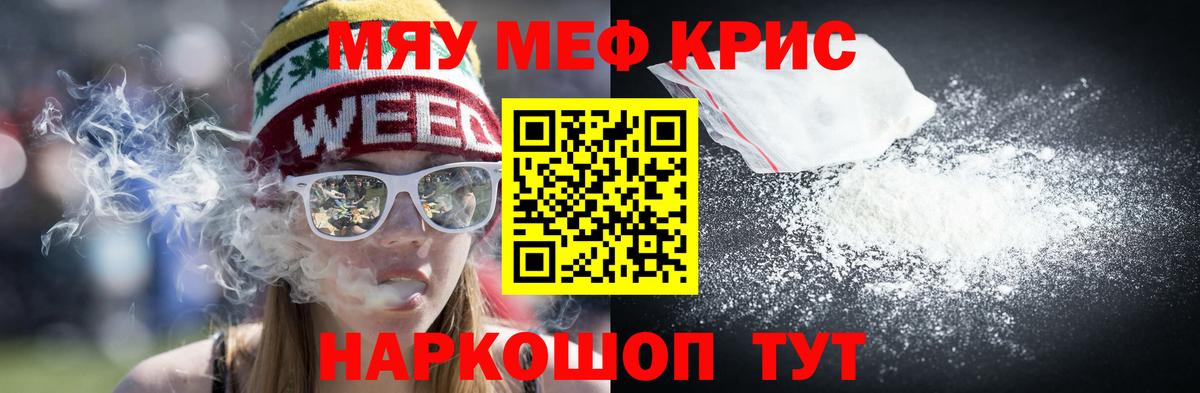 МЕФ Павловский Посад