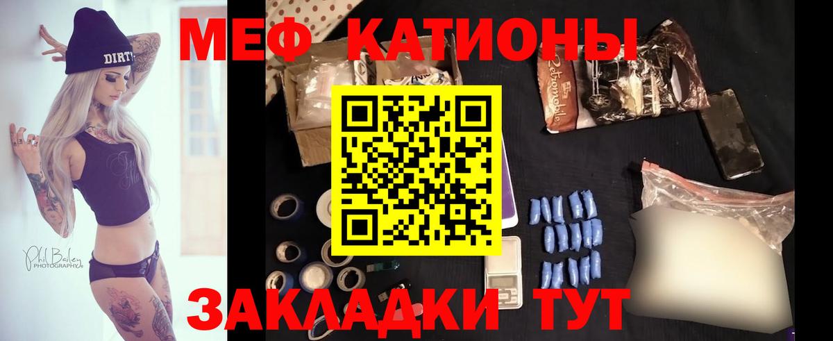 Меф 4 MMC  Вход с VPN  Павловский Посад  Меф  Меф кристаллы 