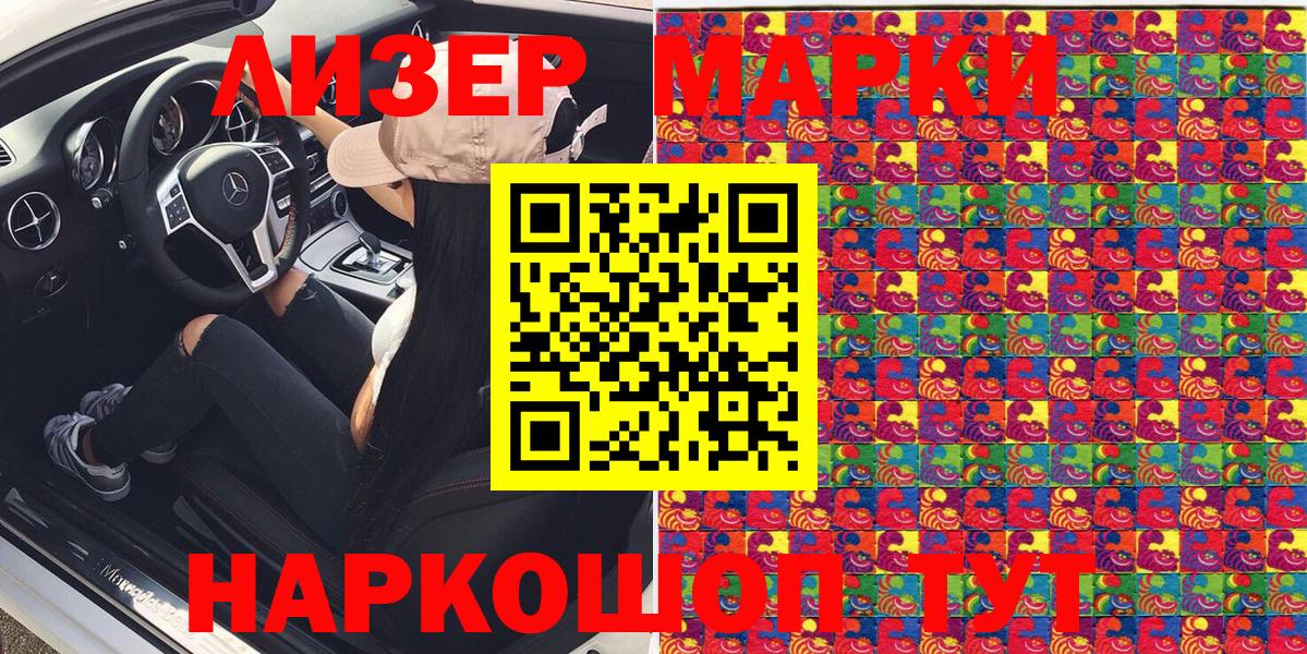 Марки N-bome 1,8мг  Вход с VPN  Марки NBOMe  Марки N-bome 1,8мг  Павловский Посад 
