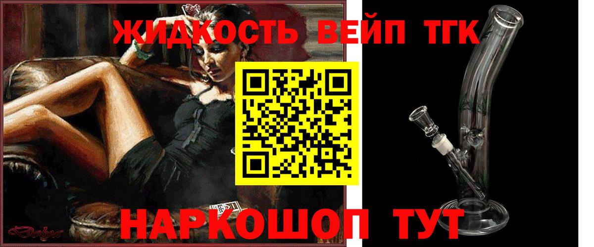 Лсд 25  NBOMe  Павловский Посад  Вход с VPN  Гашиш  КОКАИН  A PVP СК   МЕФ  