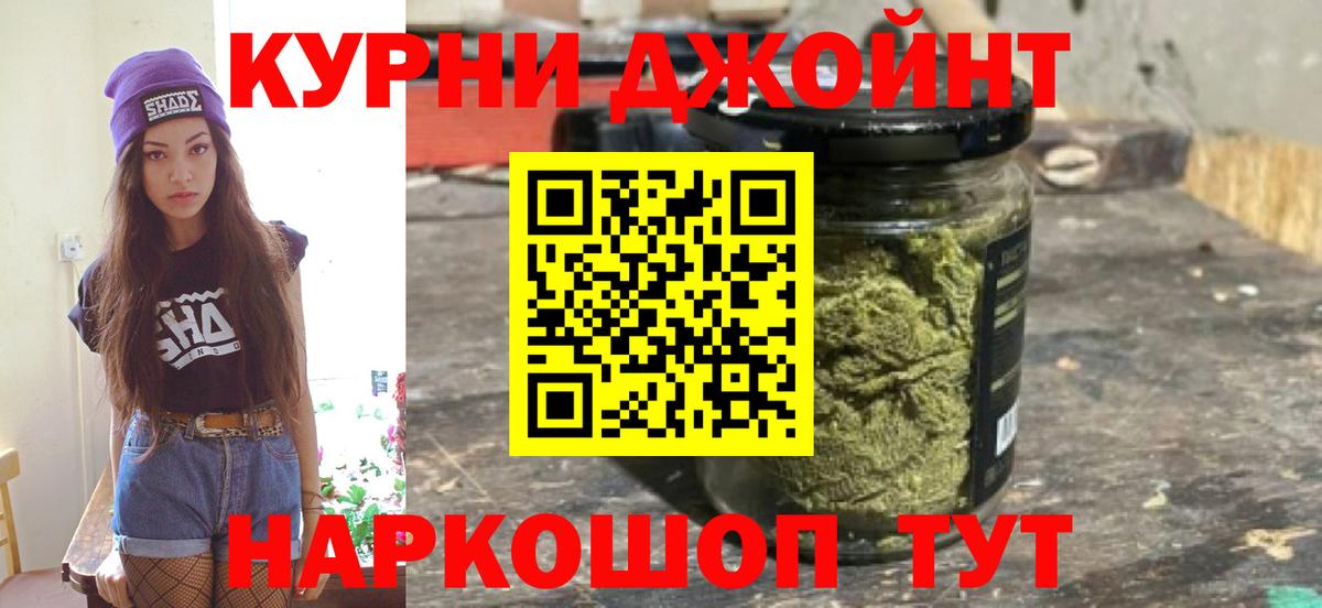 Павловский Посад  Шишки марихуана тримм  Марихуана VHQ  Шишки марихуана THC 21%  Вход с VPN 
