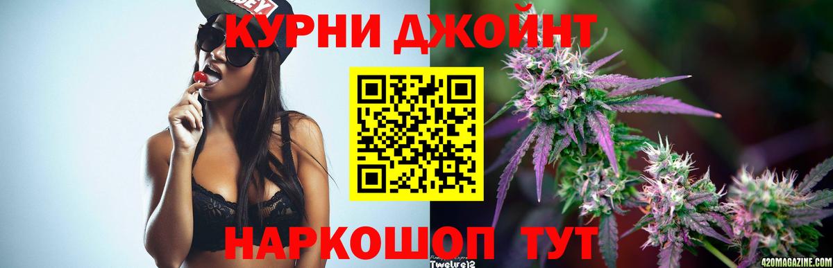 Канабис индика Павловский Посад